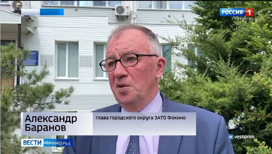 Главе Фокино вынесен приговор по уголовному делу о халатности Главе Фокино вынесен приговор по уголовному делу о халатности