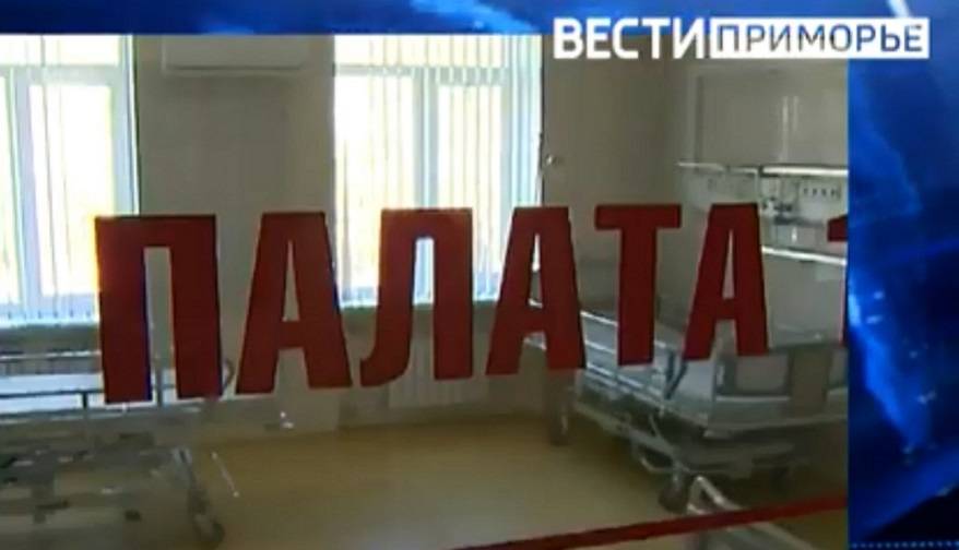 Ходить не может: «пациент» дополз до больницы в Приморье