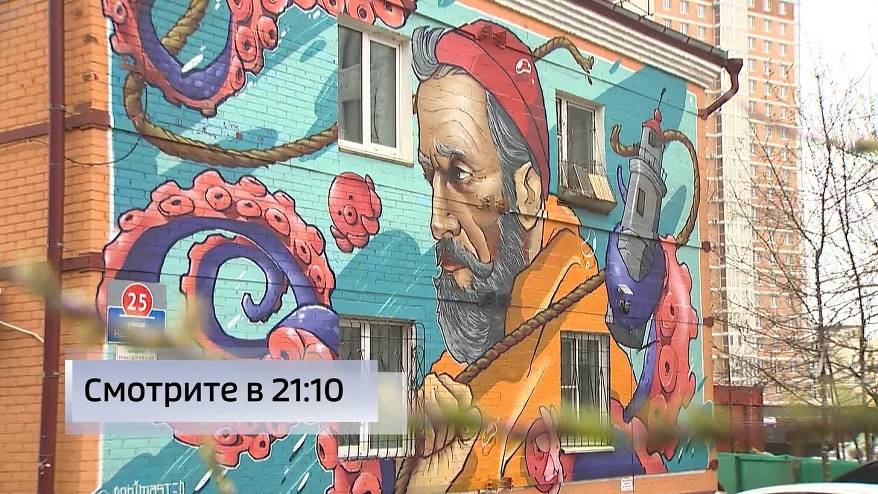 «Без вины виновные»: новый законопроект о граффити вызвал сомнения в Приморье