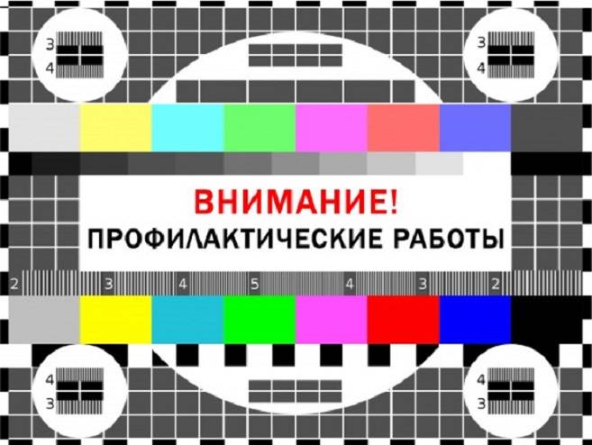 В телевещании в Приморье возможны перерывы В телевещании в Приморье возможны перерывы