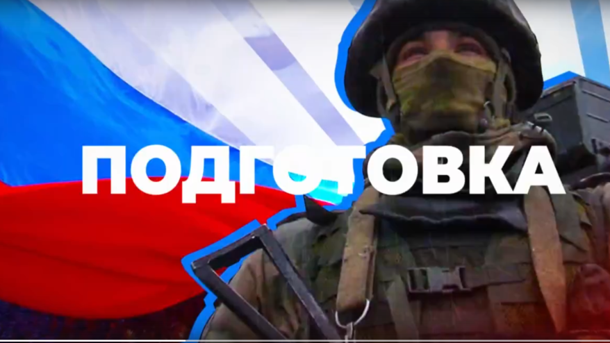НВП. Начальная военная подготовка скоро в эфире «Вести:Приморье»