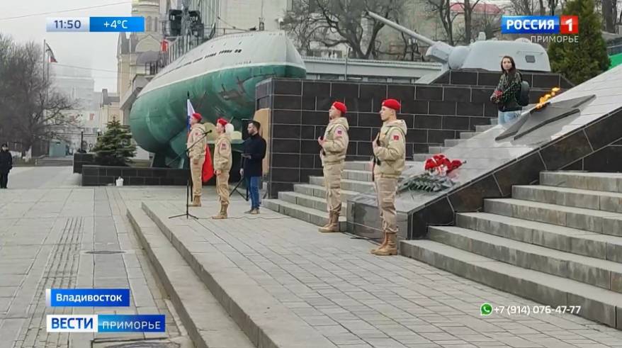 Старт всероссийской патриотической акции «Верни Герою имя» дали во Владивостоке