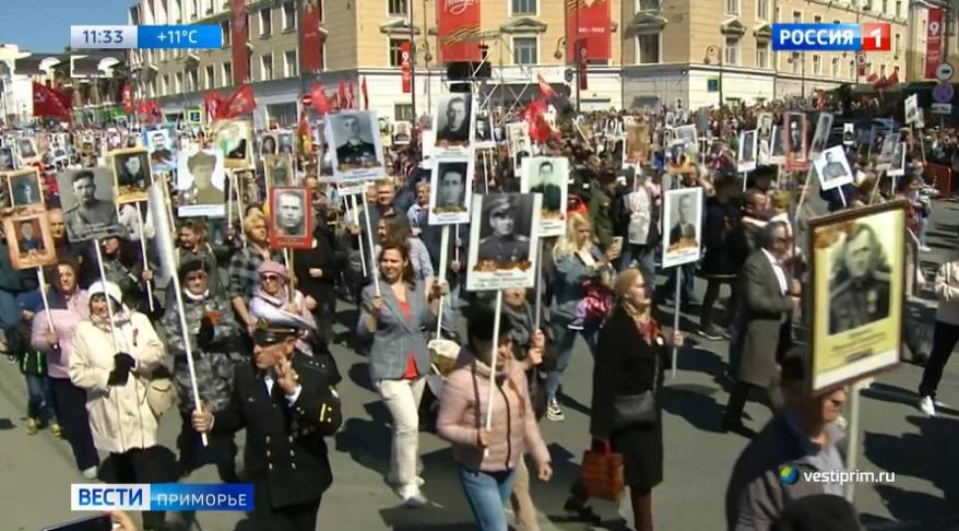 Участниками акции «Бессмертный полк» во Владивостоке могут стать более 30 тысяч человек