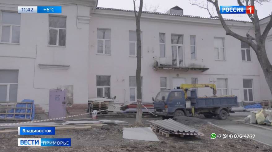 Новый центр медицинской реабилитации участников СВО готовится к открытию во Владивостоке