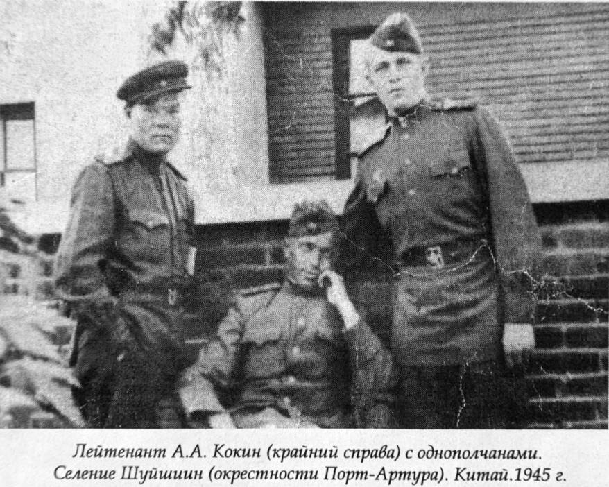 Нам дороги эти позабыть нельзя. Совместный проект «Вести:Приморье» и «Боевой вахты» Нам дороги эти позабыть нельзя. Совместный проект «Вести:Приморье» и «Боевой вахты»