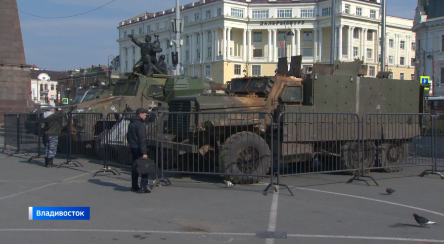 Вражеская техника на центральной площади Владивостока вызвала ажиотаж у горожан
