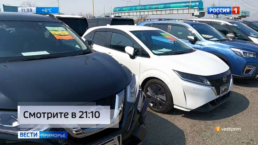 Ввоз в Приморье авто увеличился из-за падения цен на них