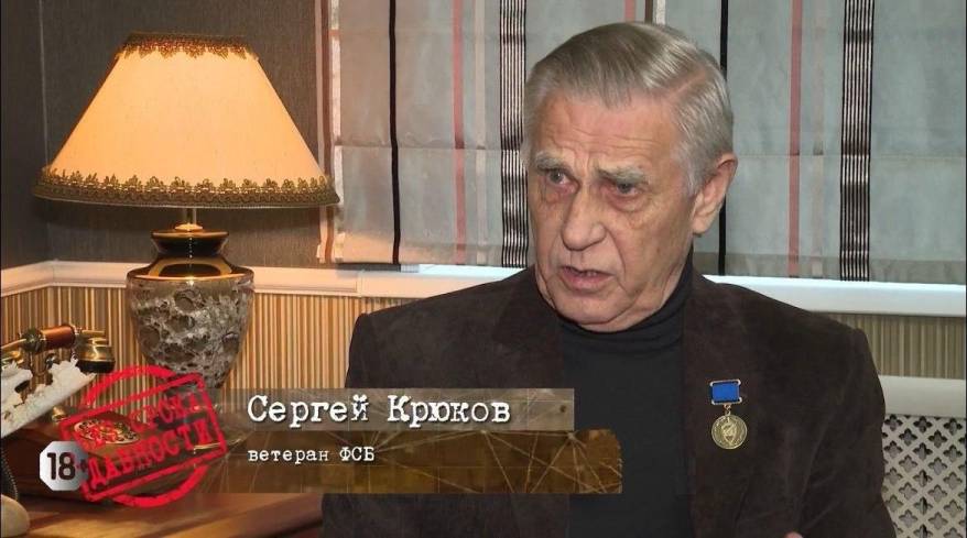 Ветеран УФСБ Приморья отмечает юбилей