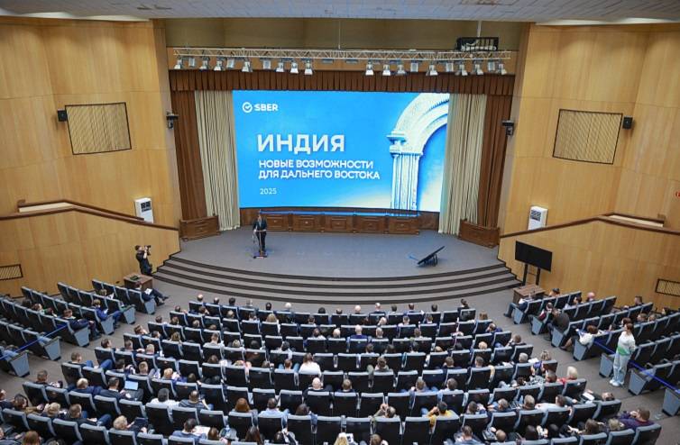 Сбербанк провел во Владивостоке бизнес-конференцию «Индия – новые возможности для Дальнего Востока» Сбербанк провел во Владивостоке бизнес-конференцию «Индия – новые возможности для Дальнего Востока»