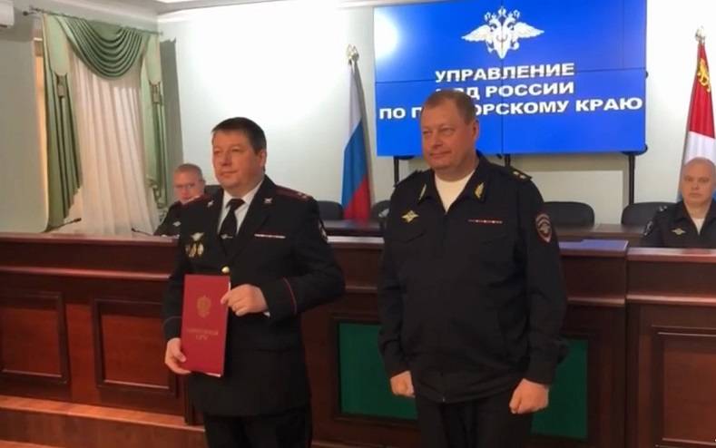 Новый заместитель руководителя назначен в УМВД России по Приморскому краю