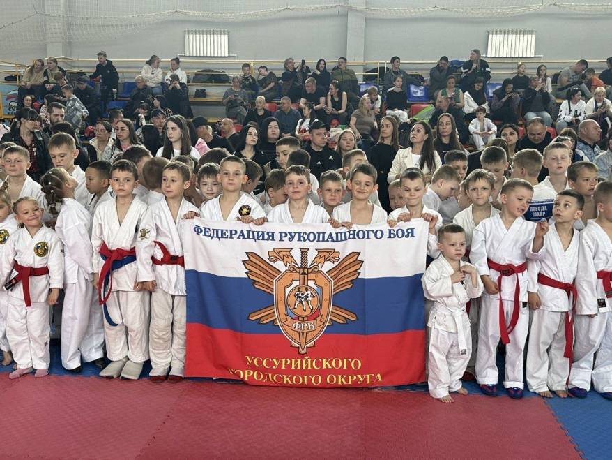 Фестиваль по рукопашному бою «Память поколений» прошел в Уссурийске