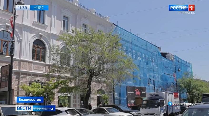 Исторический центр Владивостока обретает новый вид