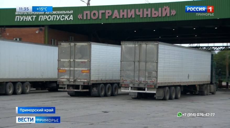 Очереди на погранпереходах в Приморье сократятся