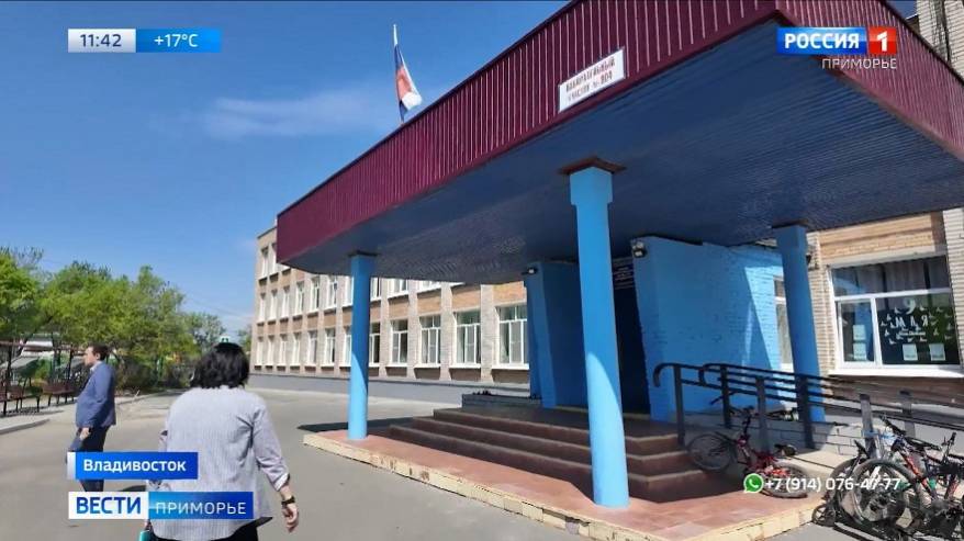 Сразу 14 образовательных учреждений Владивостока капитально преобразятся в этом году