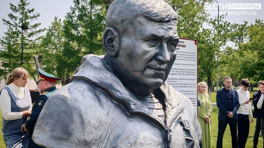 В Уссурийске на аллее Героев торжественно открыли бюст Сергея Ефремова