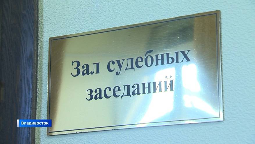 Мэрия Москвы взыскала с Ларисы Белобровой 732 тысячи в суде Владивостока