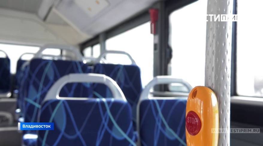 В Приморье студенты смогут бесплатно ездить на общественном транспорте В Приморье студенты смогут бесплатно ездить на общественном транспорте