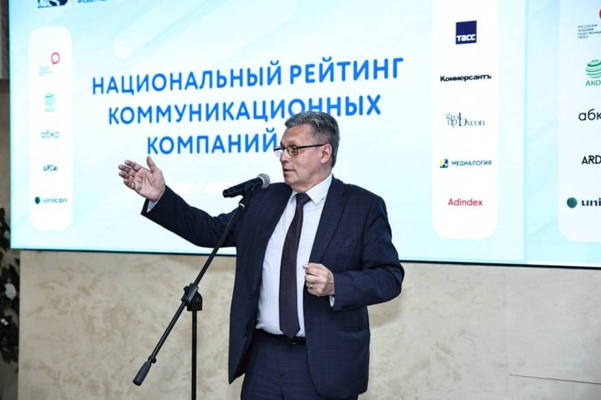Рифат Сабитов: «Коммуникационные компании работают в интересах общества и государства, вносят значимый вклад в развитие креативной экономики нашей страны» Рифат Сабитов: «Коммуникационные компании работают в интересах общества и государства, вносят значимый вклад в развитие креативной экономики нашей страны»