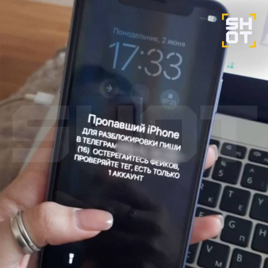 Мошенники начали превращать айфоны россиян в «кирпичи» Мошенники начали превращать айфоны россиян в «кирпичи»