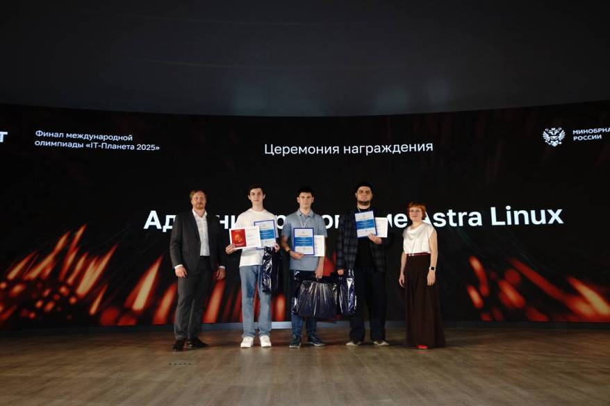 Студент ДВФУ выиграл крупнейшую международную IT-олимпиаду по Astra Linux Студент ДВФУ выиграл крупнейшую международную IT-олимпиаду по Astra Linux