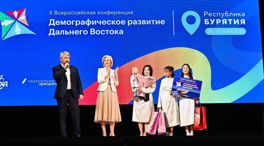 Дальний Восток лидирует по рождаемости, и каждый третий дальневосточник рождается в многодетной семье Дальний Восток лидирует по рождаемости, и каждый третий дальневосточник рождается в многодетной семье