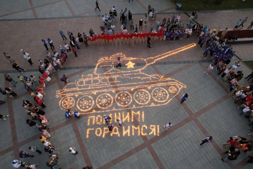 Во Владивостоке прошла всероссийская акция «Огненная картина войны» Во Владивостоке прошла всероссийская акция «Огненная картина войны»
