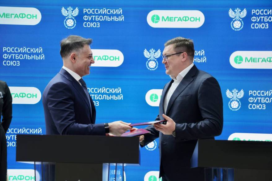 МегаФон поддержит российский футбол