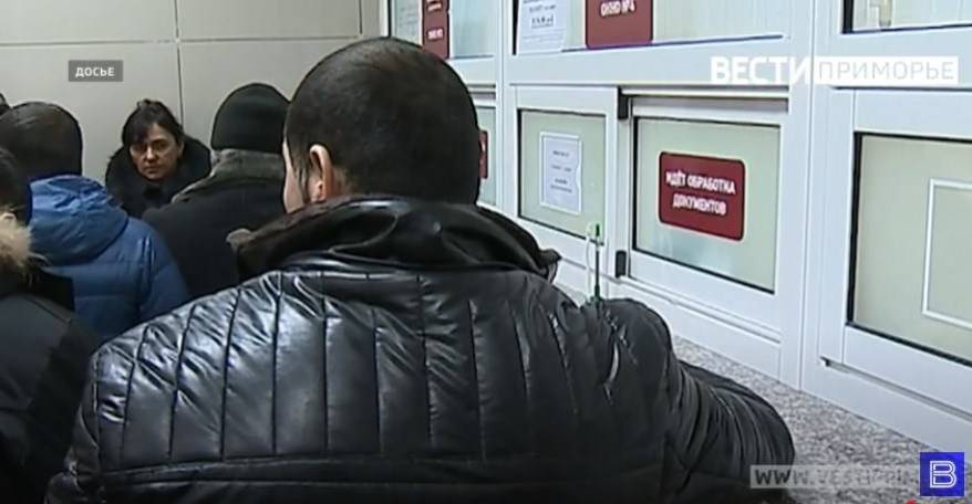 Две женщины незаконно ставили на учет нелегальных мигрантов в Приморье Две женщины незаконно ставили на учет нелегальных мигрантов в Приморье