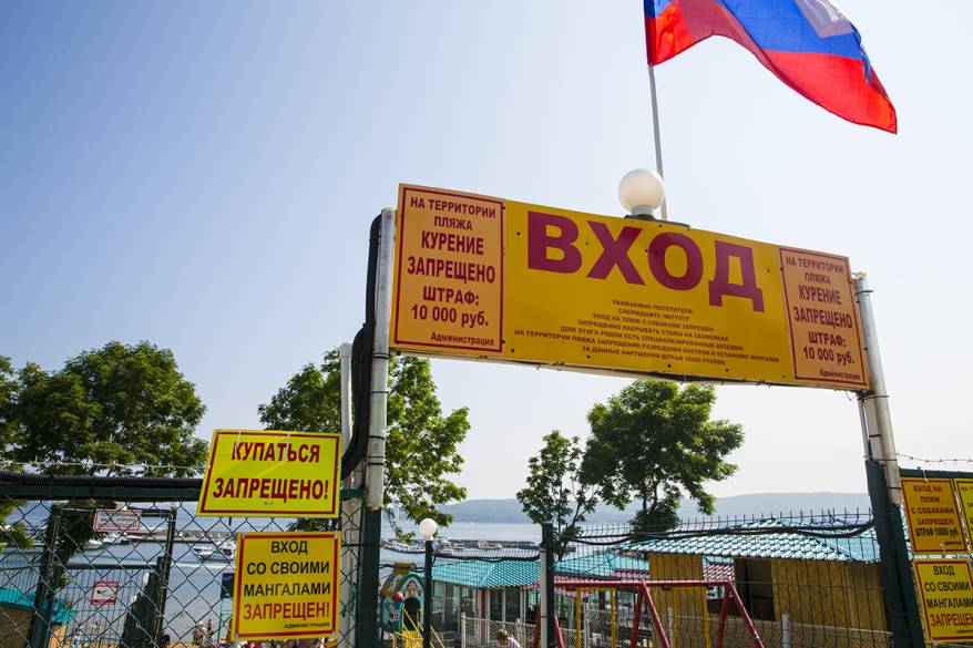 Названы официальные пляжи Приморья для купания Названы официальные пляжи Приморья для купания