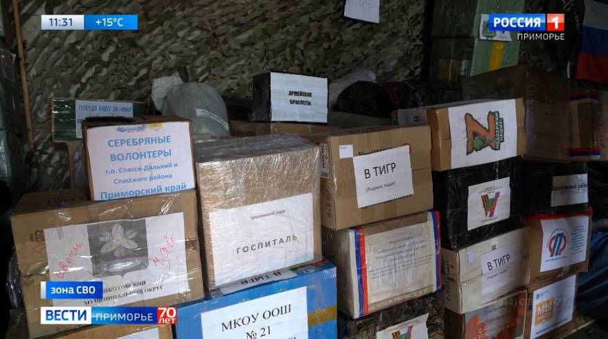 Очередную партию спецтехники и вооружения доставили на фронт из Приморья
