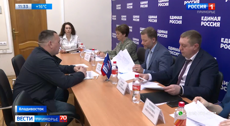 Приморский парламент взял на особый контроль проблемы участников СВО