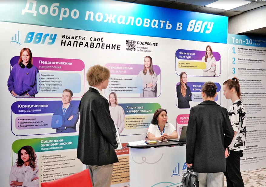 Владивостокский государственный университет встречает первых абитуриентов Владивостокский государственный университет встречает первых абитуриентов