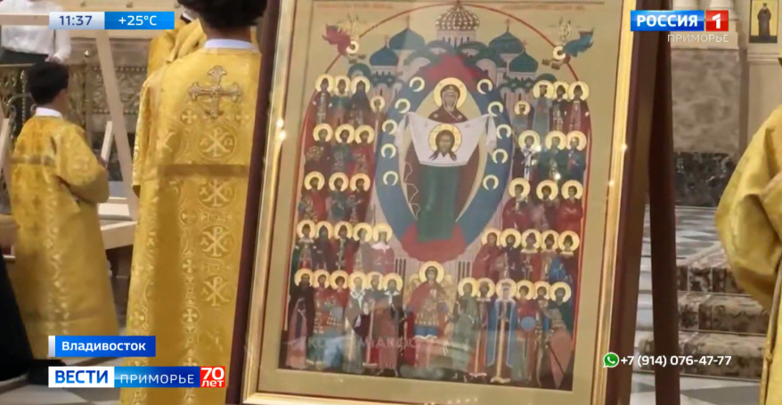 Масштабный Крестный ход стартовал из Владивостока