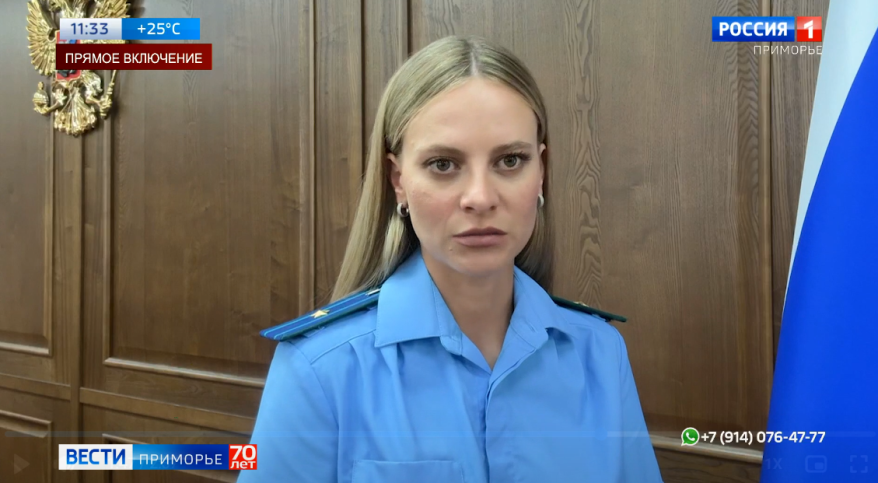 Опасная зараза в школе и два десятка взяток Ростехнадзору: громкие дела недели озвучила прокуратура Приморья