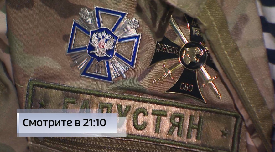 "Немец ступил на Курскую землю": "Галустян" рассказал, почему пришел в отряд "Тигр"