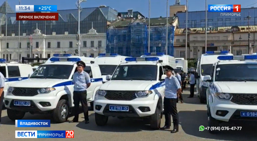 Общегарнизонный развод полиции Приморья прошел во Владивостоке