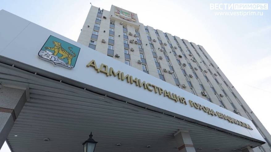 Мэрия Владивостока добивается взыскания 3 млн. рублей с недобросовестного подрядчика Мэрия Владивостока добивается взыскания 3 млн. рублей с недобросовестного подрядчика