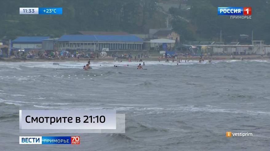 Девушку вернули к жизни на пляже Шаморы во Владивостоке