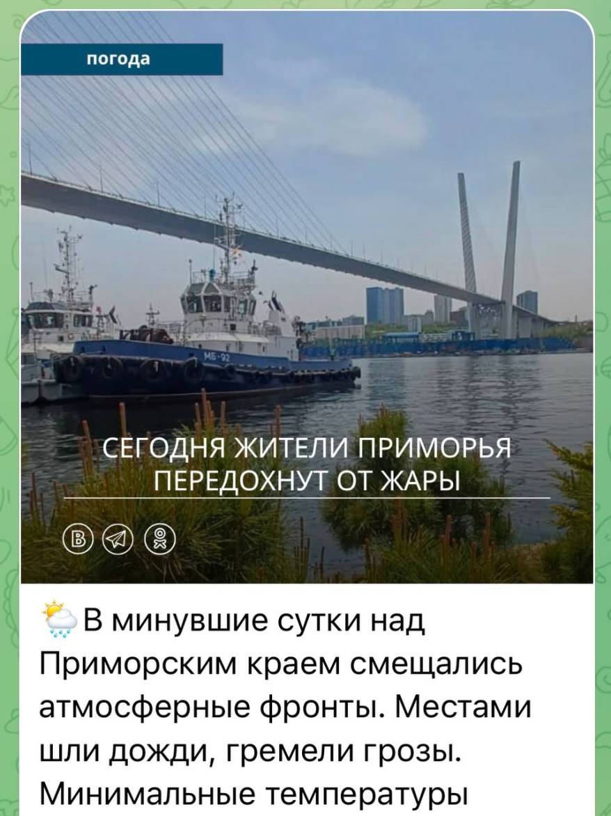 Омограф в заголовке шокировал жителей края