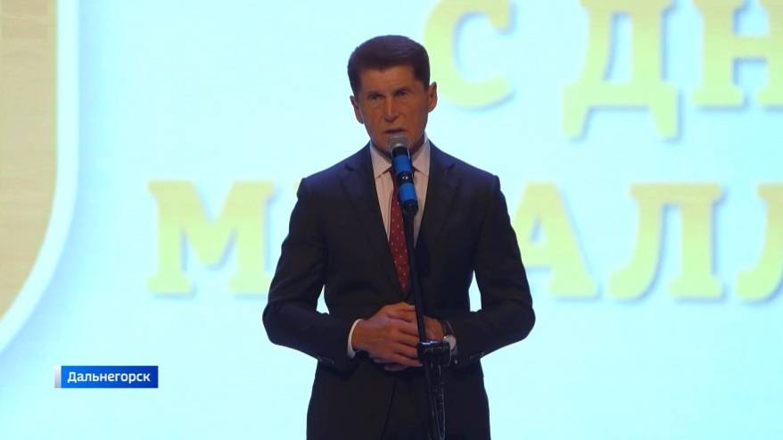 День металлурга отмечают в Приморье