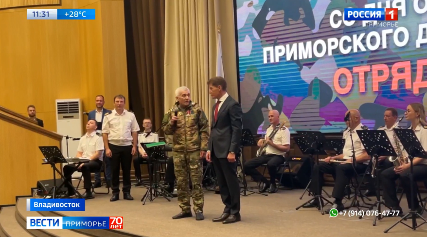 Губернатор Приморья вручил награды 16-ти добровольцам отряда "Тигр"