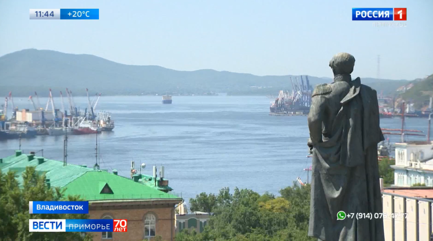 Владивосток отмечает юбилей — 165 лет со дня основания