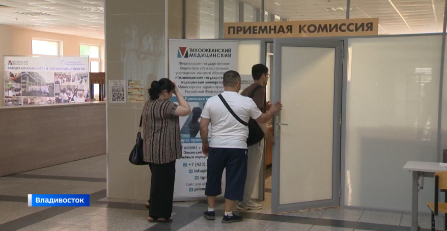 Более 600 бюджетных мест готов предоставить абитуриентам Тихоокеанский медицинский университет