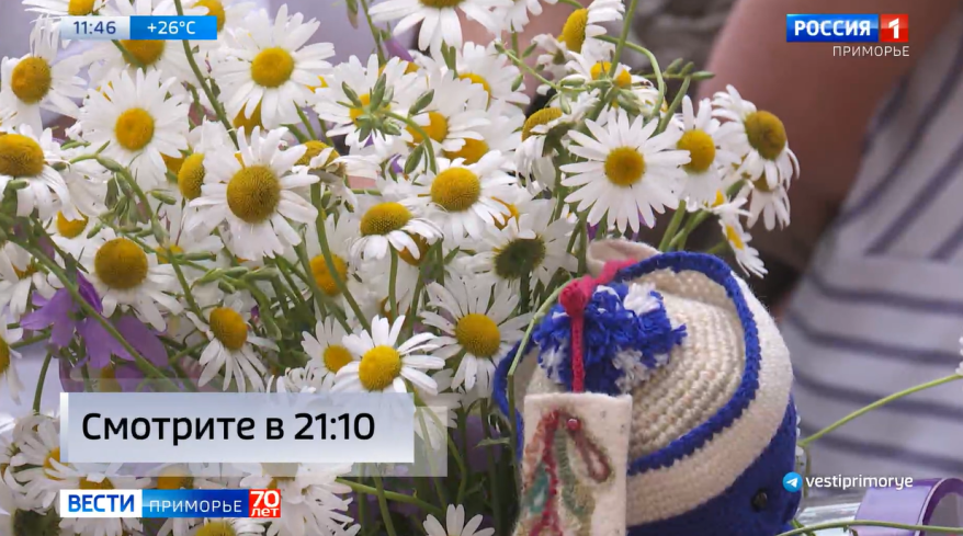 День семьи, любви и верности начали отмечать во Владивостоке с награждения золотых юбиляров