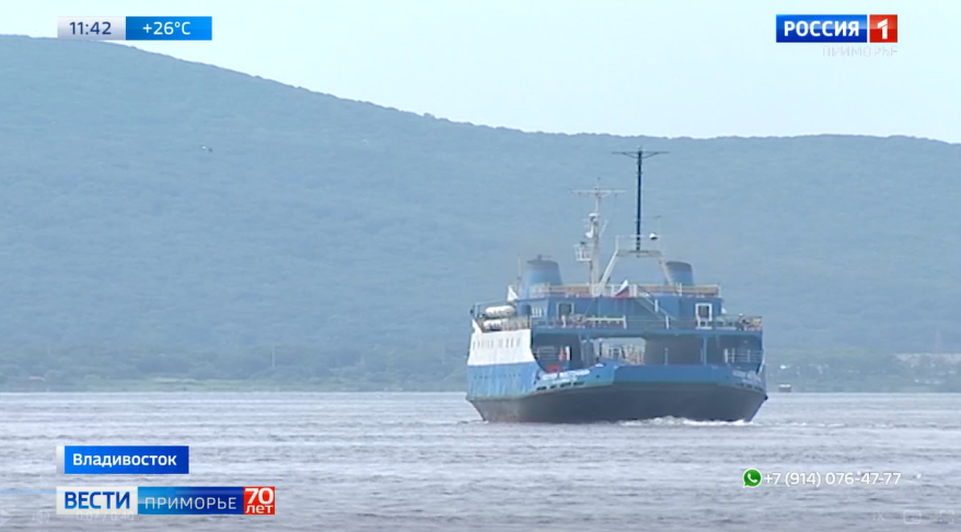 Во Владивостоке повысятся цены на морские пассажирские перевозки