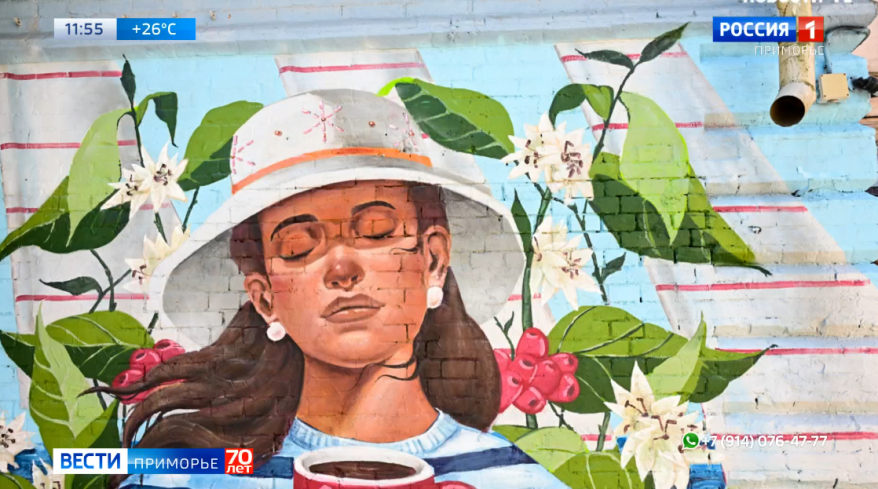 Кофе, лето, паруса - ещё один мурал появился в центре Владивостока