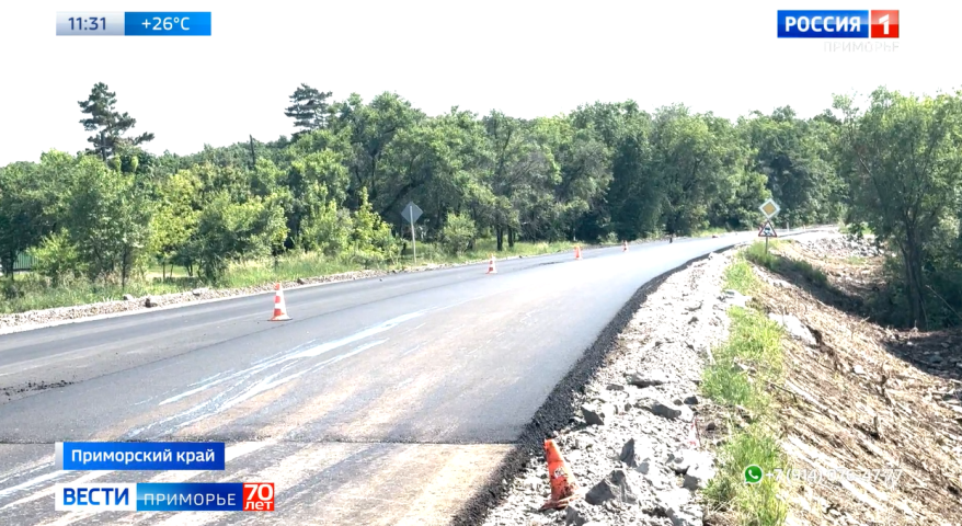 В Приморье продолжается масштабное обновление важной туристической трассы