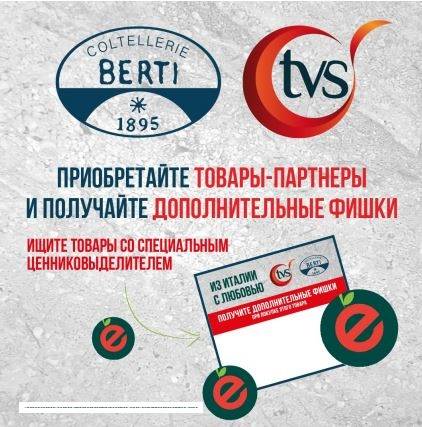 "Про любовь это точно?": рекламная кампания торговой сети озадачила покупателей "Про любовь это точно?": рекламная кампания торговой сети озадачила покупателей