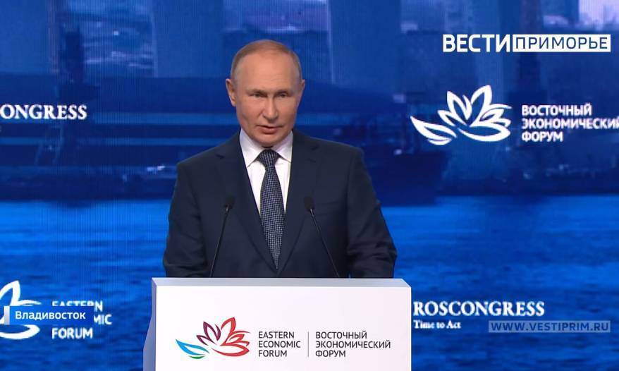 Путин поприветствовал участников Х-го Восточного экономического форума