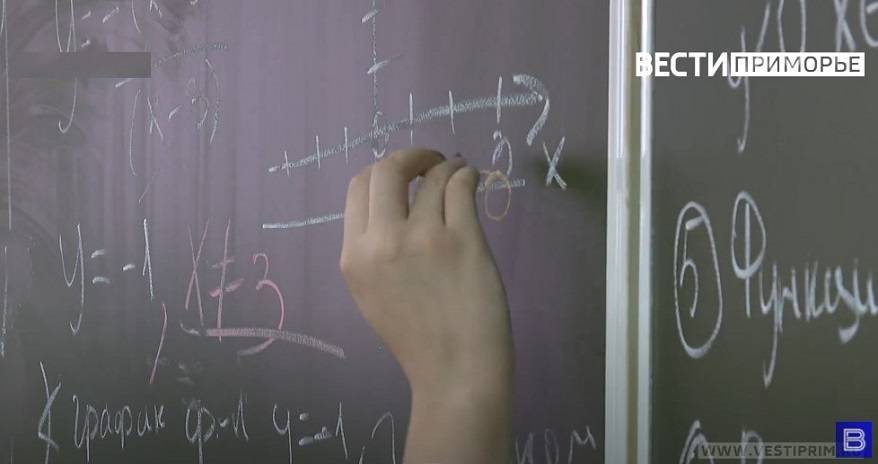 Образовательные учреждения Приморья готовы к началу учебного года